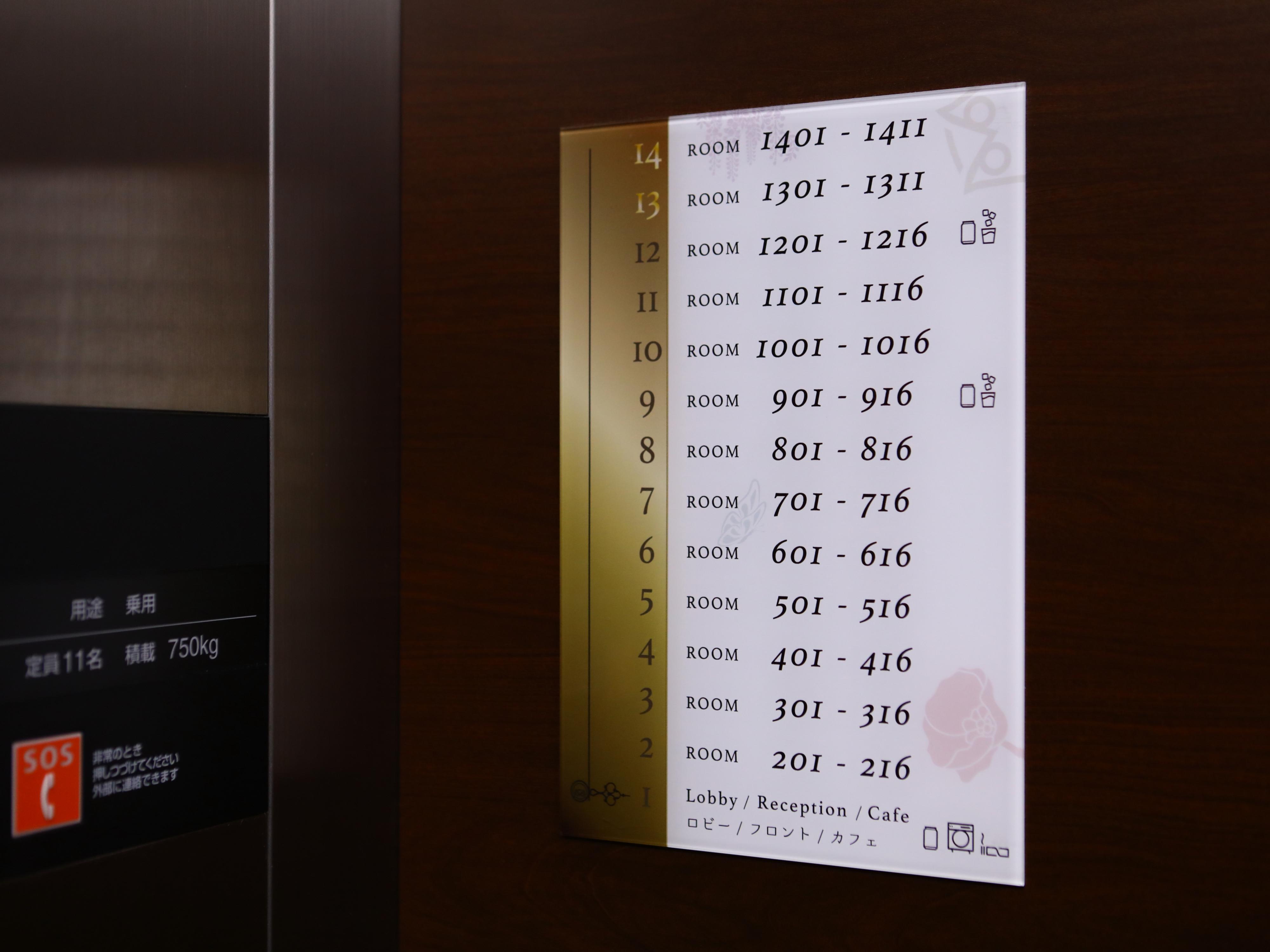 Wing International Select Ikebukuro 3* 东京